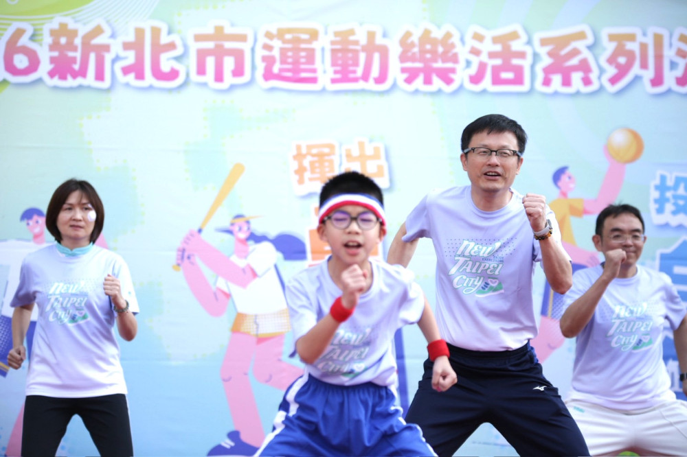 新北推動運動平權與共融教育　「2026新北市運動樂活系列活動」正式啟動