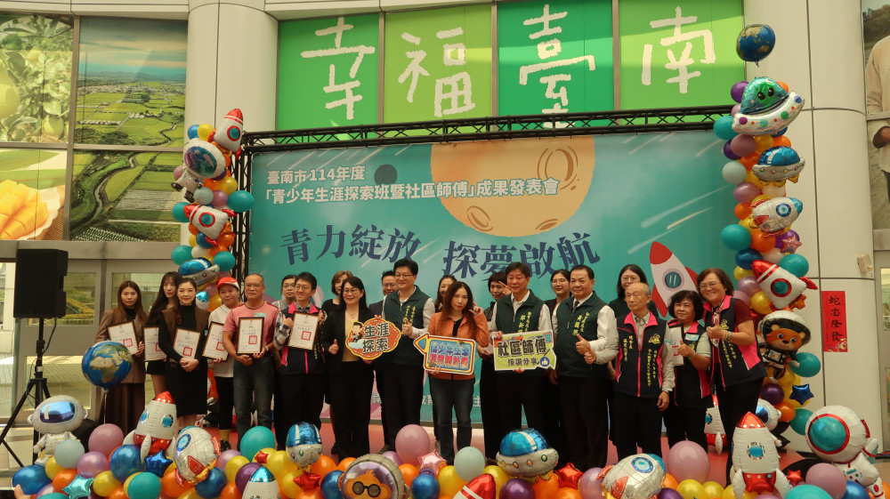 台南市政府教育局辦青少年探索班 助迷惘青少年找方向