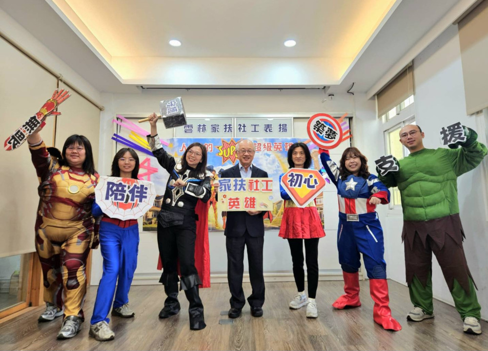 超人英雄在身邊 雲林家扶6社工榮獲衛福部縣府表揚
