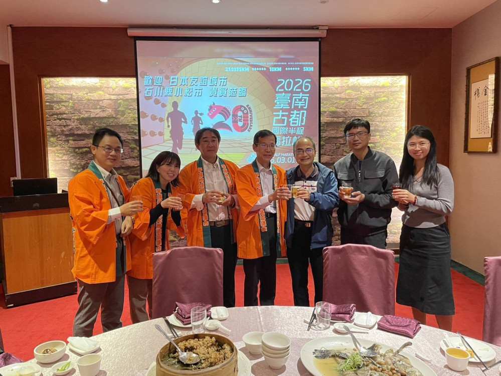 「2026 臺南古都國際半程馬拉松」圓滿落幕