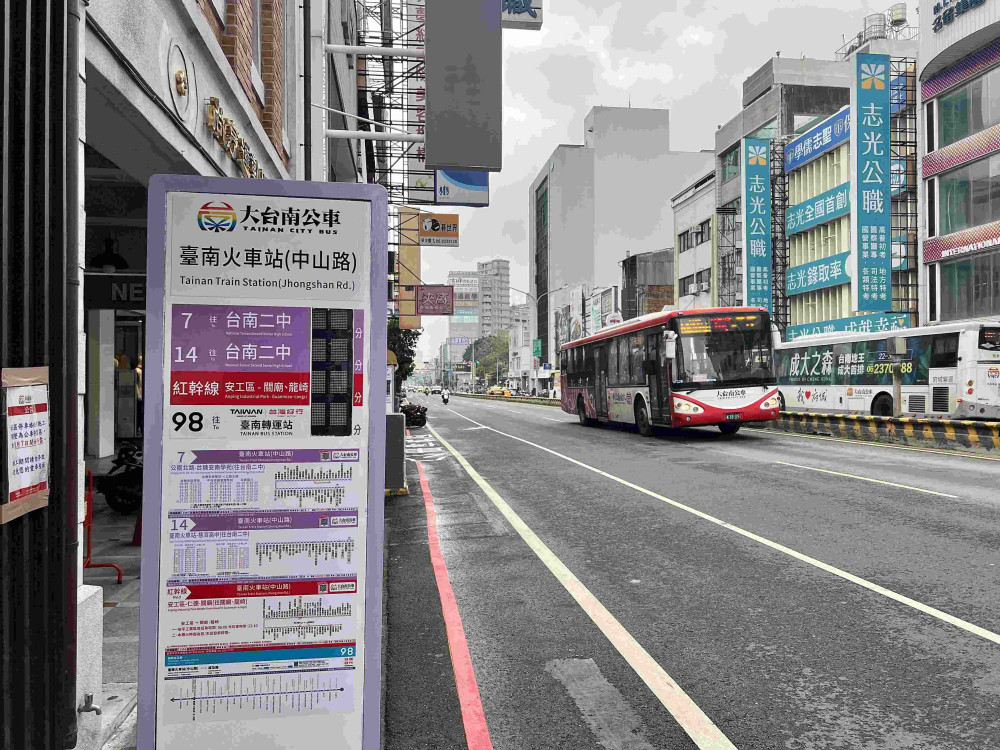 台南火車站前轉乘等工程第二階段交維 公車站位調整