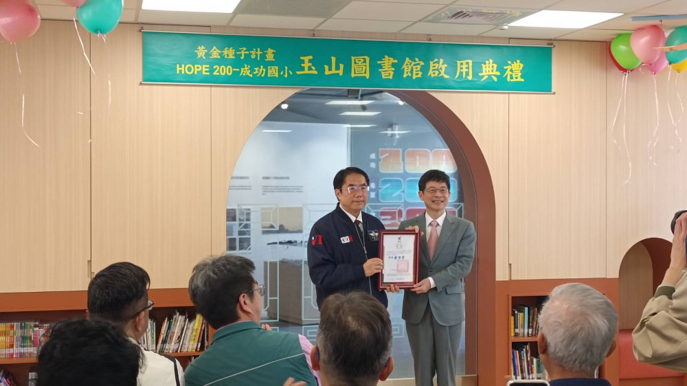 台南成功國小玉山圖書館啟用，助力閱讀教育