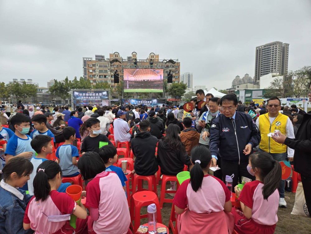 WBC經典賽開打！台南雙場地戶外轉播熱血沸騰 黃偉哲與千名球迷齊心應援