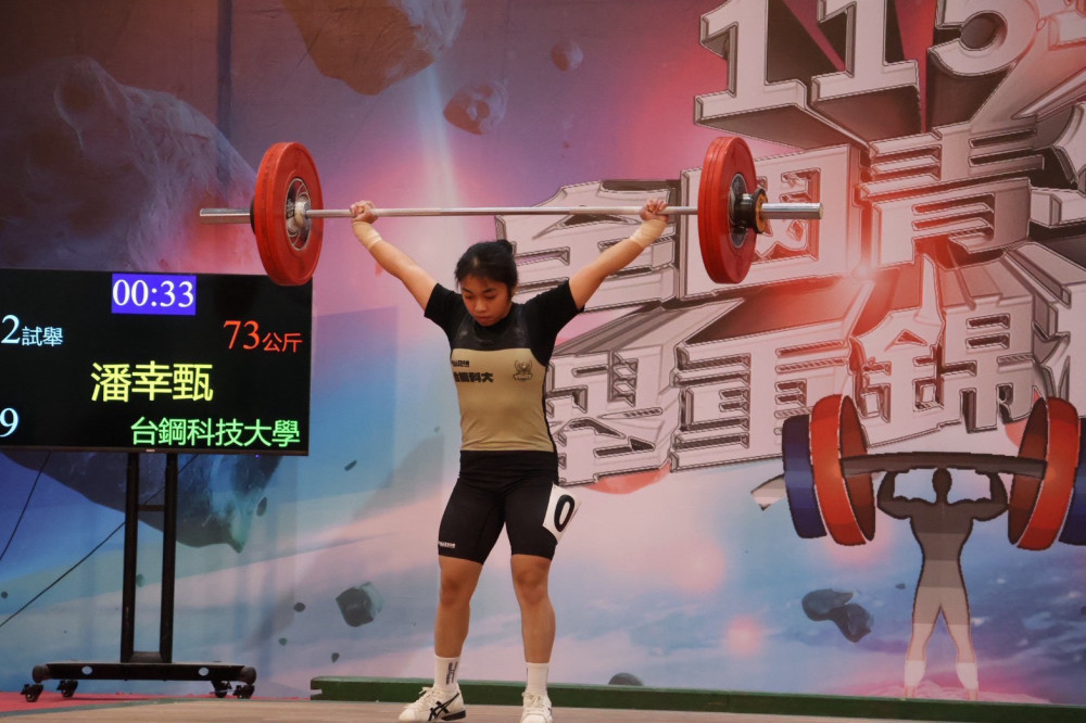 台鋼科大舉重新星崛起 潘幸甄青年盃賽場大放異彩