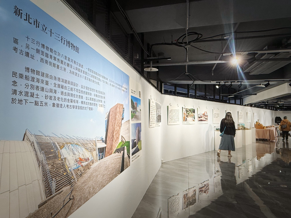 十三行博物館雙展文化共振！ 「彼—此 2.0」、「島嶼織縷」展期倒數