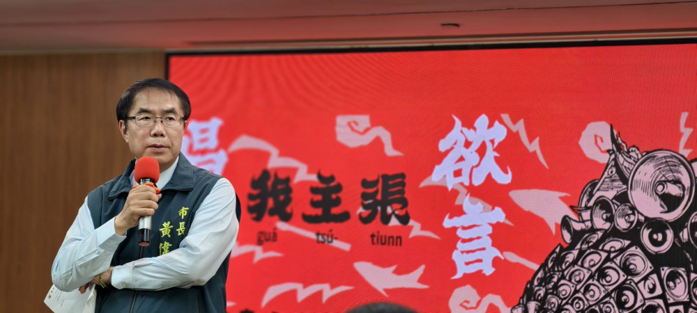 穿山甲突破噤聲！2026台南言論自由日「唱所欲言」，拍謝少年 4/5 獻唱自由之聲