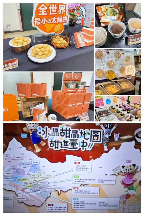 甜進臺中開跑！臺中市冰品甜品地圖正式啟動　消費集章週週抽好禮