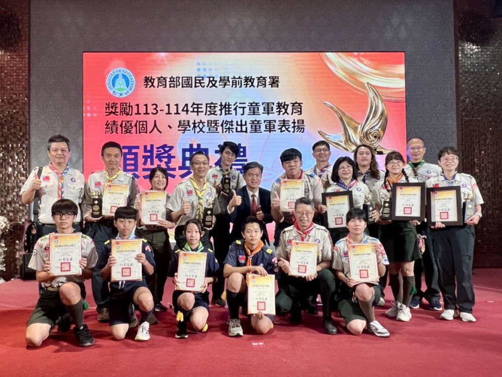 臺南市 14 人及校獲童軍教育表揚，成果斐然