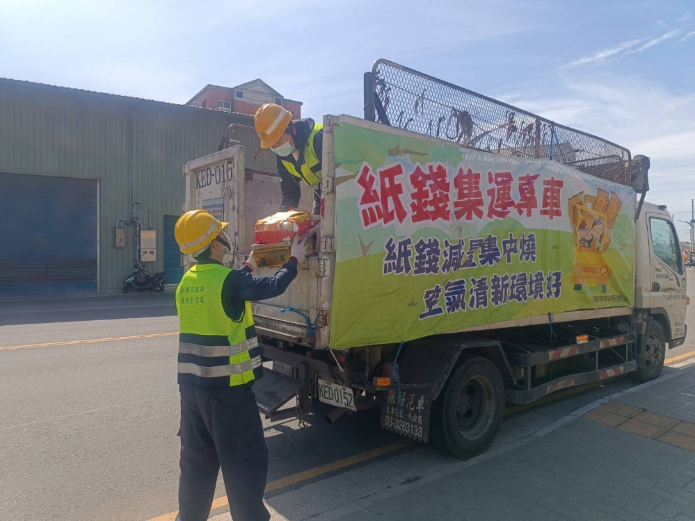清明連假桃園垃圾正常收運　推廣「新紙錢三燒」慎終追遠心意不減
