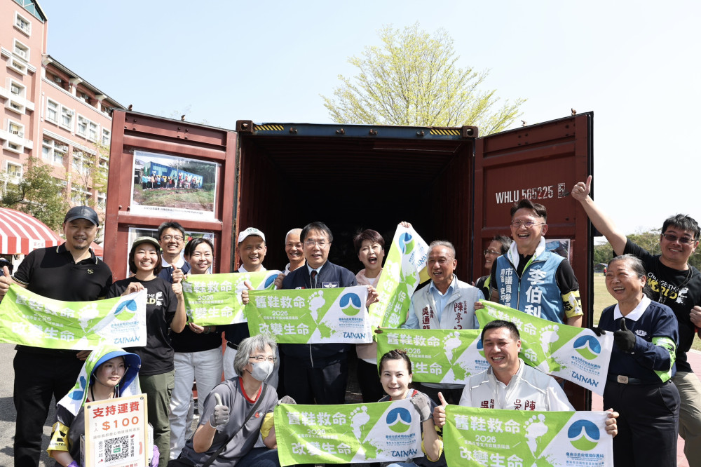 臺南市長黃偉哲帶頭響應 臺南舊鞋救命傳遞跨國溫暖