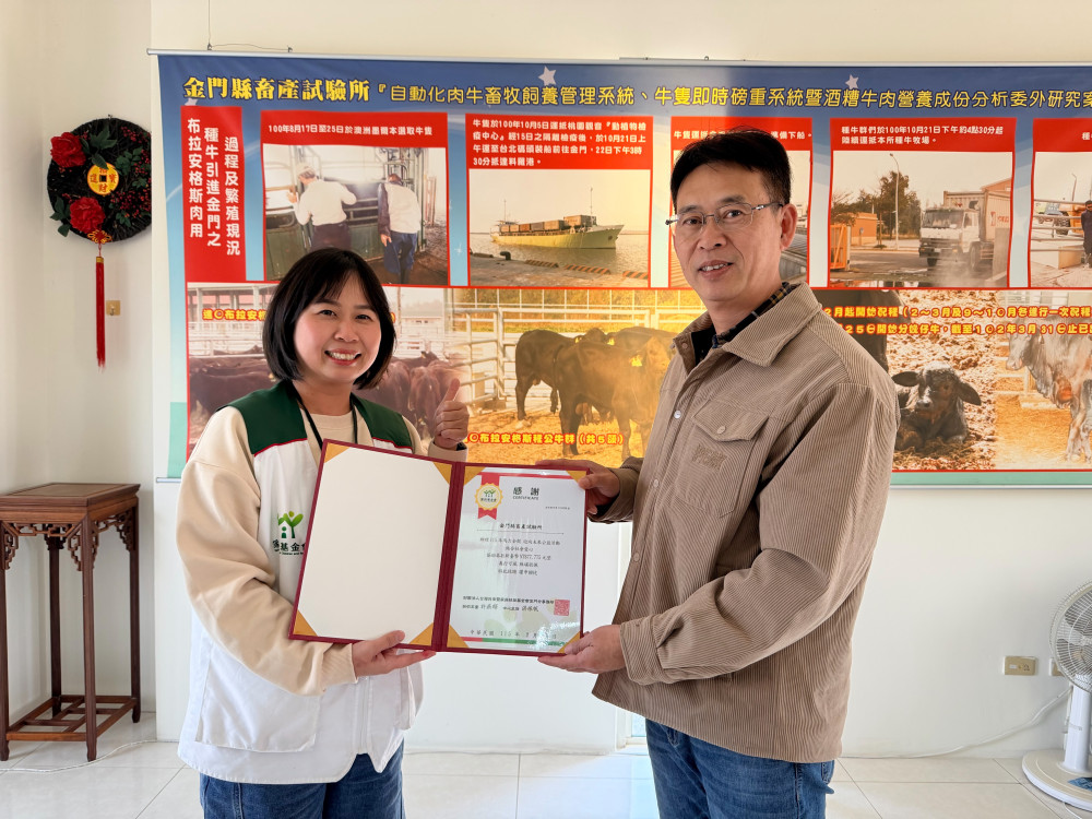 鄉親春節走春結合公益愛心湧入助金門家扶兒少