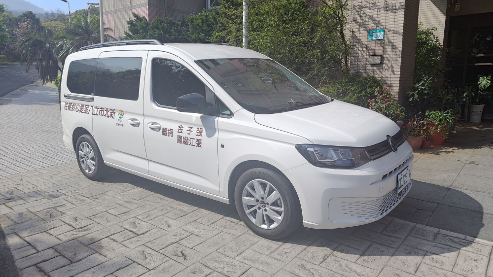 民眾以父母之名慨捐百萬復康福祉車　以實際行動獻愛心、關懷身障者