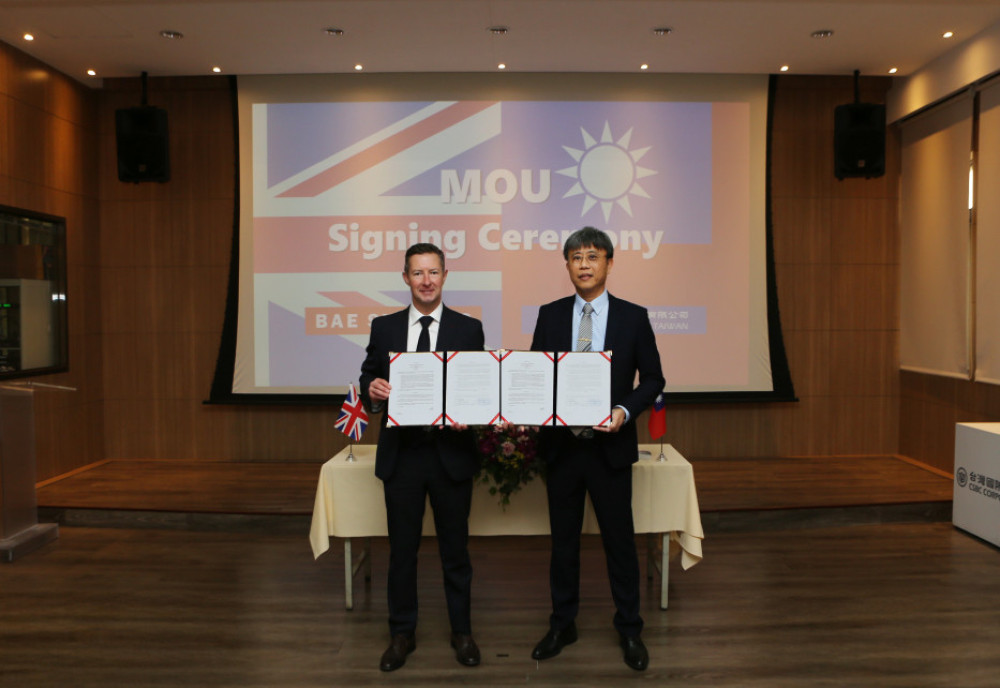 台船公司攜手BAE SYSTEMS簽署MOU 共推海事現代化新布局