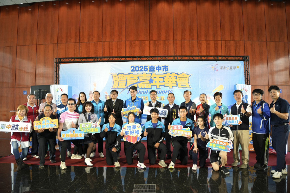 台中市體育嘉年華會3/29大里高中登場    划船銀牌得主、跳繩好手共推全民運動