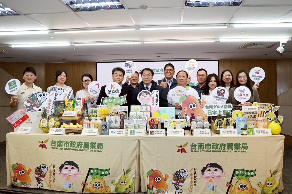 台南市政府率團參加 FOODEX JAPAN 2026 展