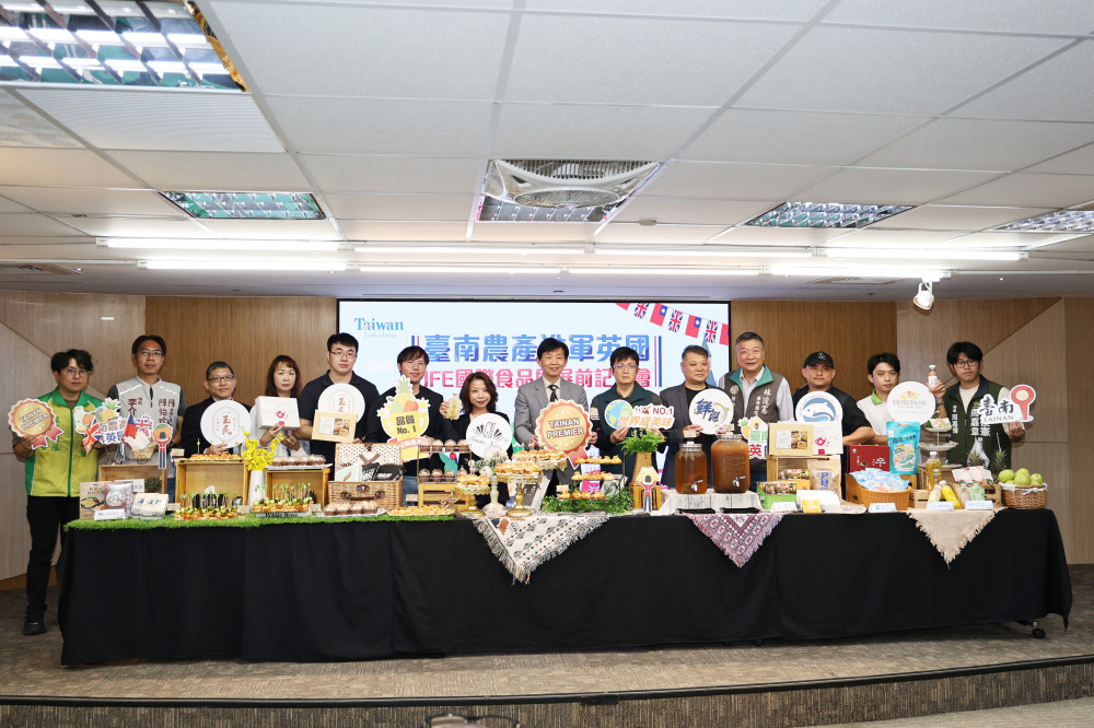 台南農漁產首征大不列顛！黃偉哲揮軍「英國國際食品展」 虱目魚與蕎麥搶灘歐洲