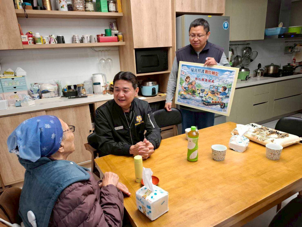 彰化榮服處運用安心御老平台 訪視關懷榮民眷