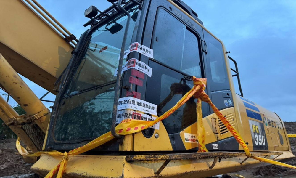 桃園「檢警環」聯合重擊犯罪！中壢埤塘濫倒案偵結 