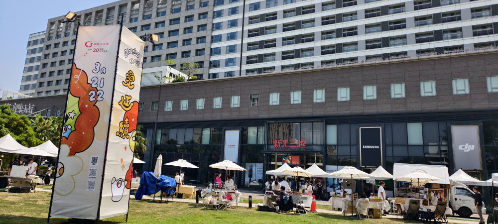 勵馨台南 20 週年公益市集 愛的力量持續延續