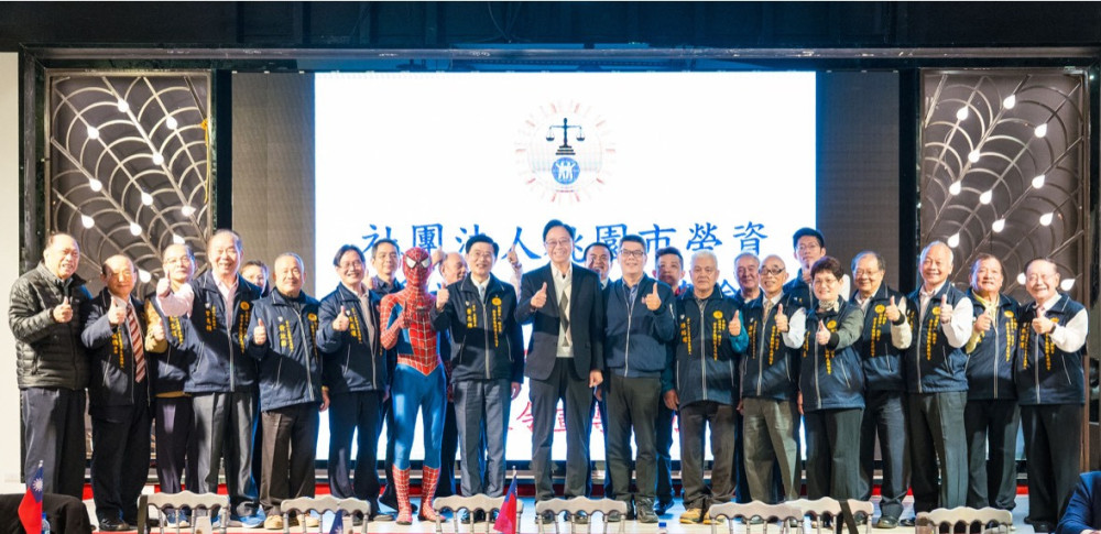 桃園市勞資爭議調處協會會員大會　張善政肯定協會促進勞資和諧  