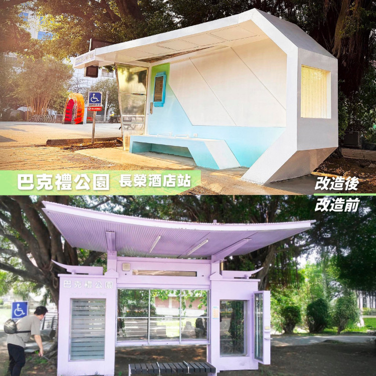 推動東區城市美學！臺南市議員曾之婕打造藝術化公車站，巴克禮公園站正式啟用