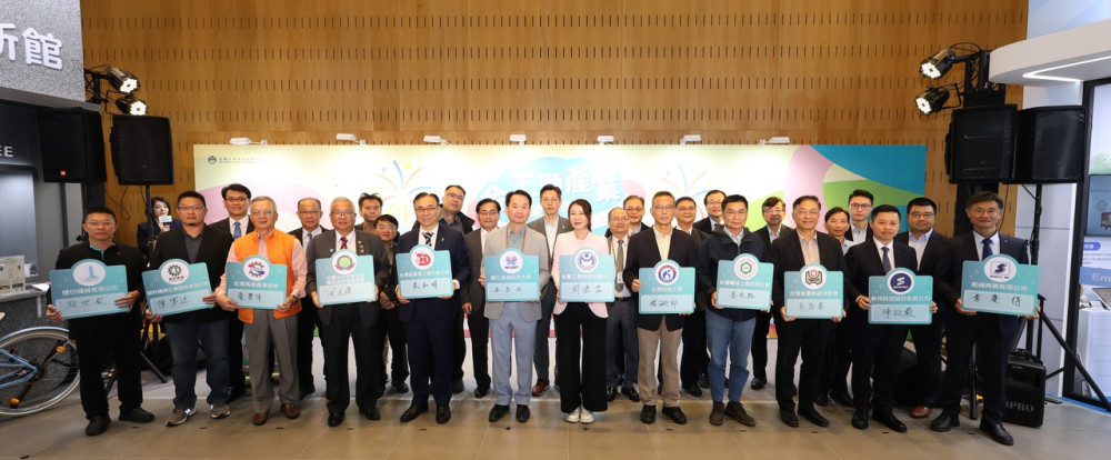 金屬產業雙軸轉型推動大聯盟正式成軍！聯手產官學研簽署MOU
