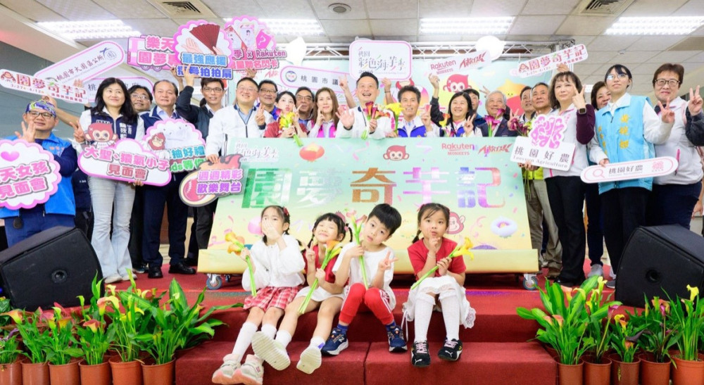 桃園彩色海芋季本週盛大開幕　蘇俊賓：兼顧美感、智慧農業與生態保育