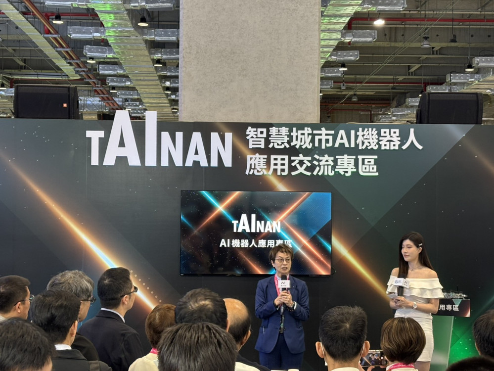 臺南市聯手 SIG 聯盟，智慧城市展「SIG Day」展現產官學強大動能