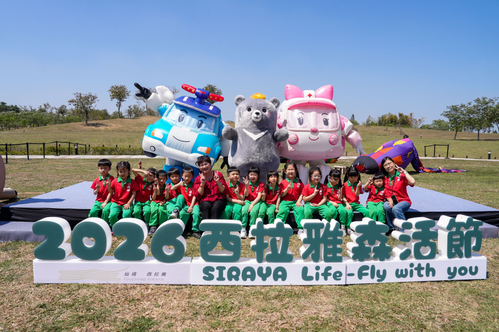 2026 西拉雅森活節 4/25 盛大登場！熱氣球光雕、火舞與波力小英雄齊聚官田