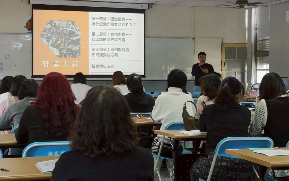 南市教育局推融合教育研習 落實身心障礙者權利公約