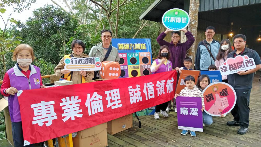 攜手民眾品味咖啡、廉手推行反貪反詐　關西咖啡節政風宣導強化廉能意識