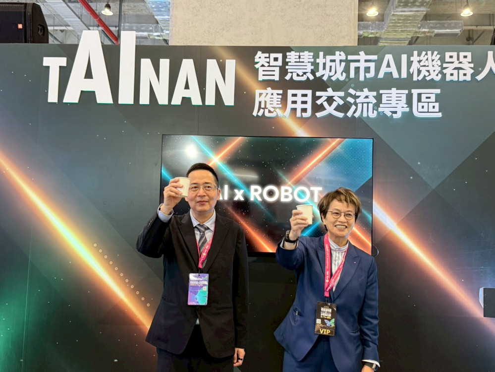 臺南市聯手 SIG 聯盟，智慧城市展「SIG Day」展現產官學強大動能