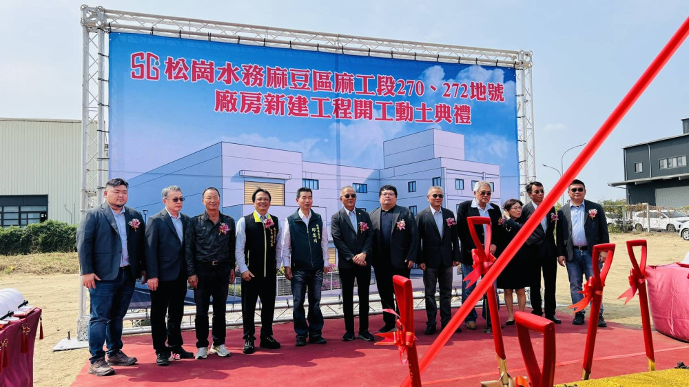 台南市治水好幫手進駐麻豆工業區生產移動式抽水機，加強防洪靱性