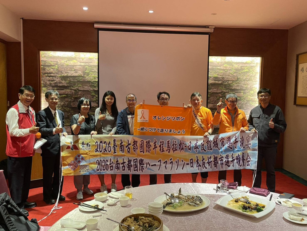 「2026 臺南古都國際半程馬拉松」圓滿落幕