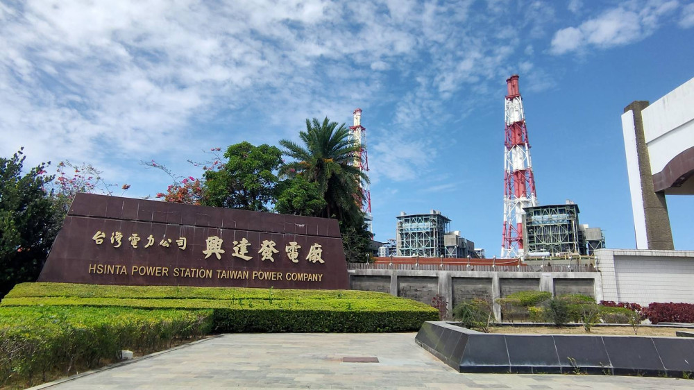 興達電廠十年空污減92％   台電規劃高雄在地電力建設並兼顧環保