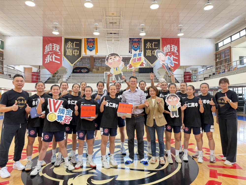 台南永仁高中女籃挺進 HBL 總決賽，市府慰勞加油