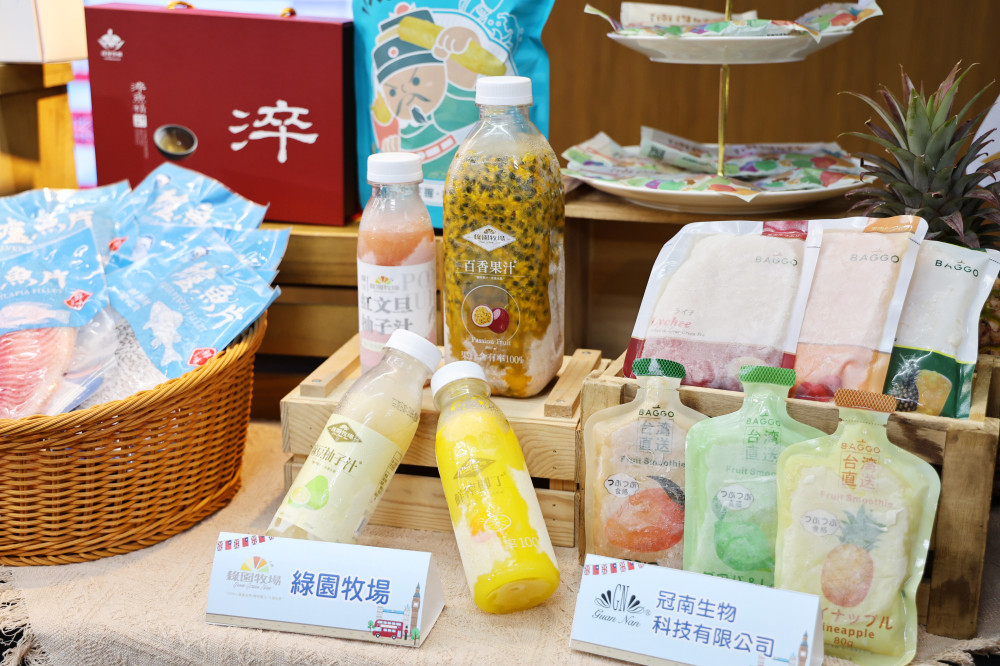 台南農漁產首征大不列顛！黃偉哲揮軍「英國國際食品展」 虱目魚與蕎麥搶灘歐洲