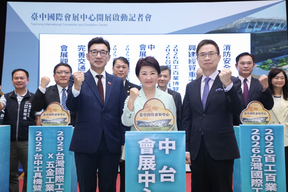 20年等待成真！台中國際會展中心3/23開幕