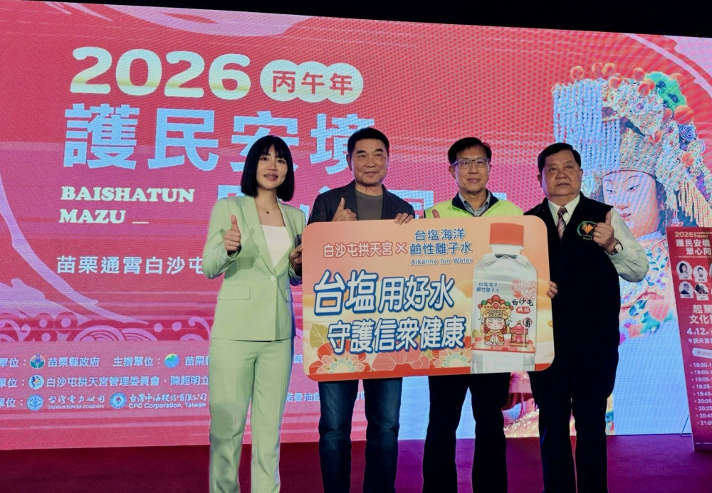 連11年挺白沙屯進香  臺鹽捐千箱好水應援粉紅超跑