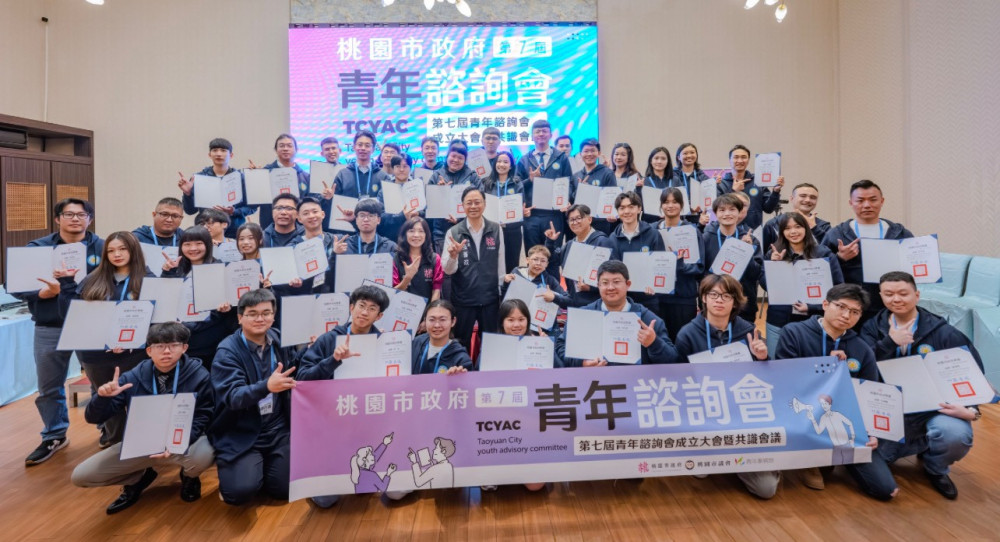 第七屆桃園市青年諮詢會成立　張善政：結合興趣與專業轉化為可行政策