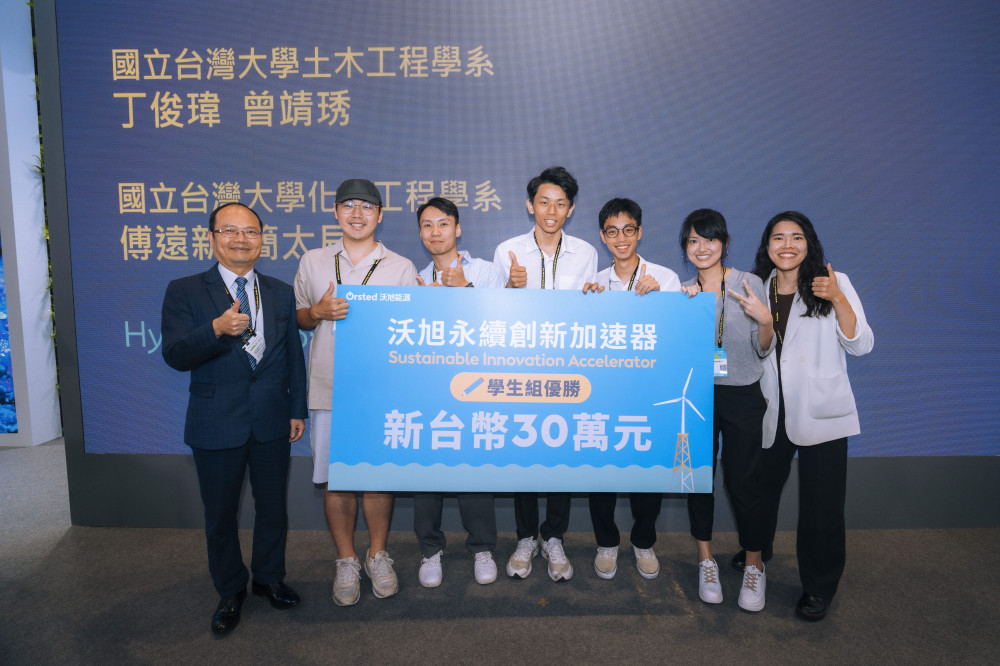 產學銜接新典範 沃旭能源與金屬中心聯手深化風電創新成果