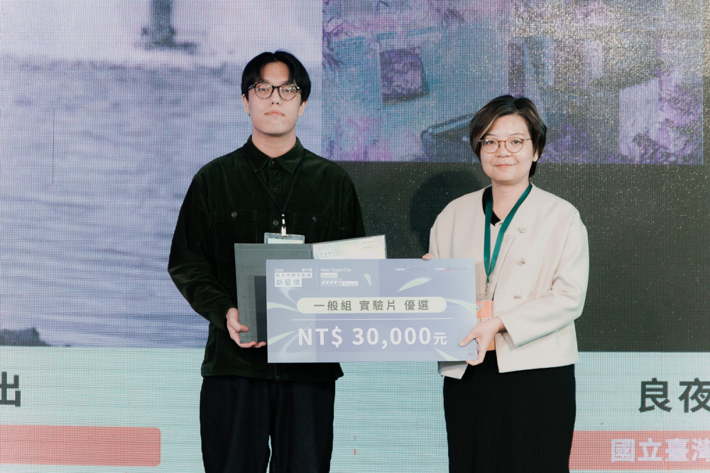 以鏡頭述說新世代故事　「新北市學生影像新星獎」徵件開跑