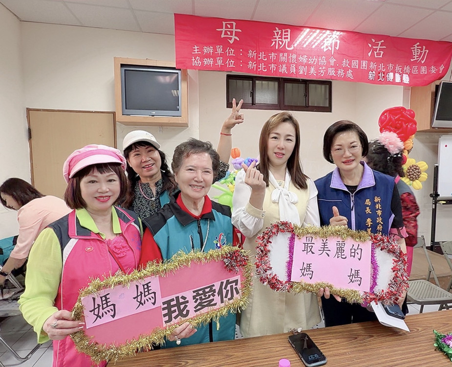 母親節前夕送暖　板橋推DIY康乃馨音樂鈴關懷婦幼