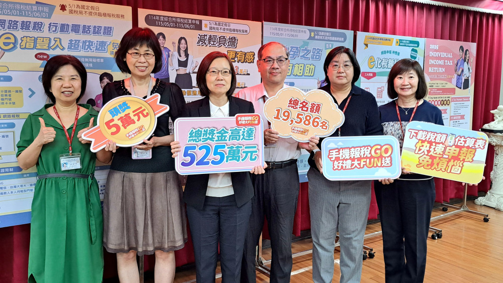 114年度綜所稅在家e指搞定 5/1展開手機報稅免排隊