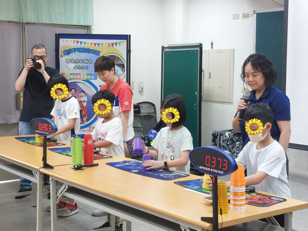 臺南新興國小普特融合活動 特教疊杯國手帶來感動