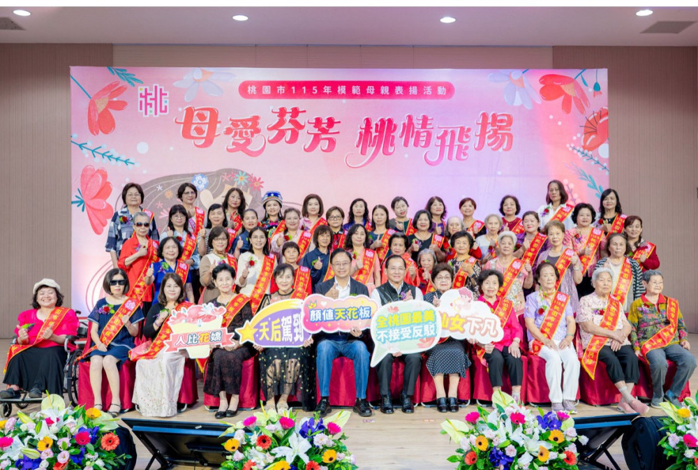 桃市表揚50位模範母親　張善政感謝母愛無私奉獻形塑溫暖城市