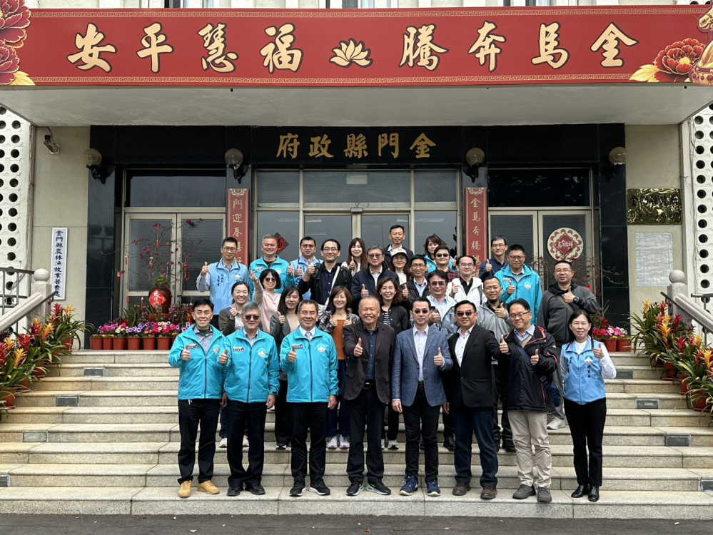 人事總處地方領導研究班跨海參訪 赴金門縣交流分享