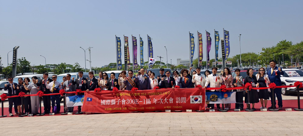 獅子會 300E-1 區年會府城盛大登場！捐贈 9 部社服車回饋社會