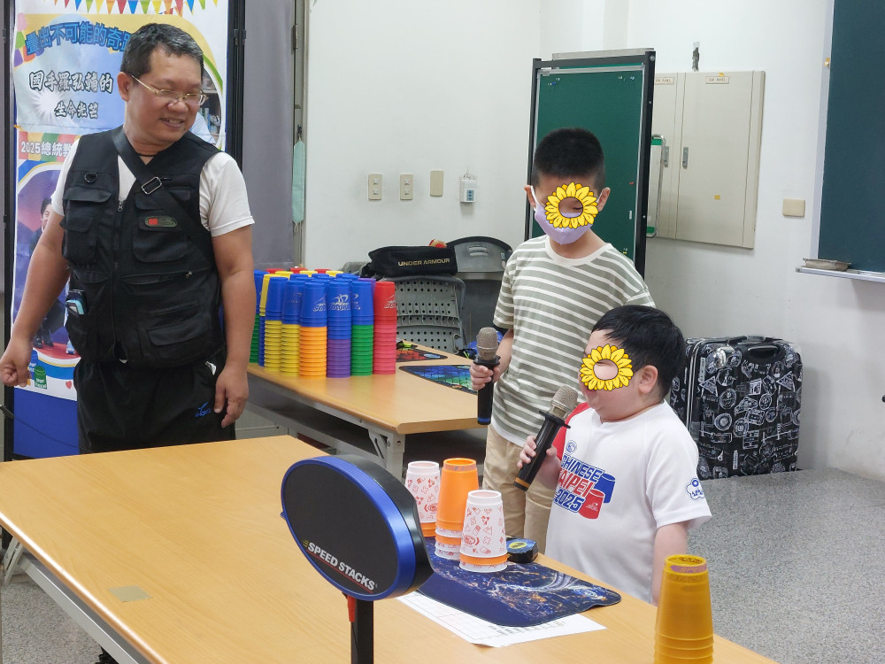 臺南新興國小普特融合活動 特教疊杯國手帶來感動