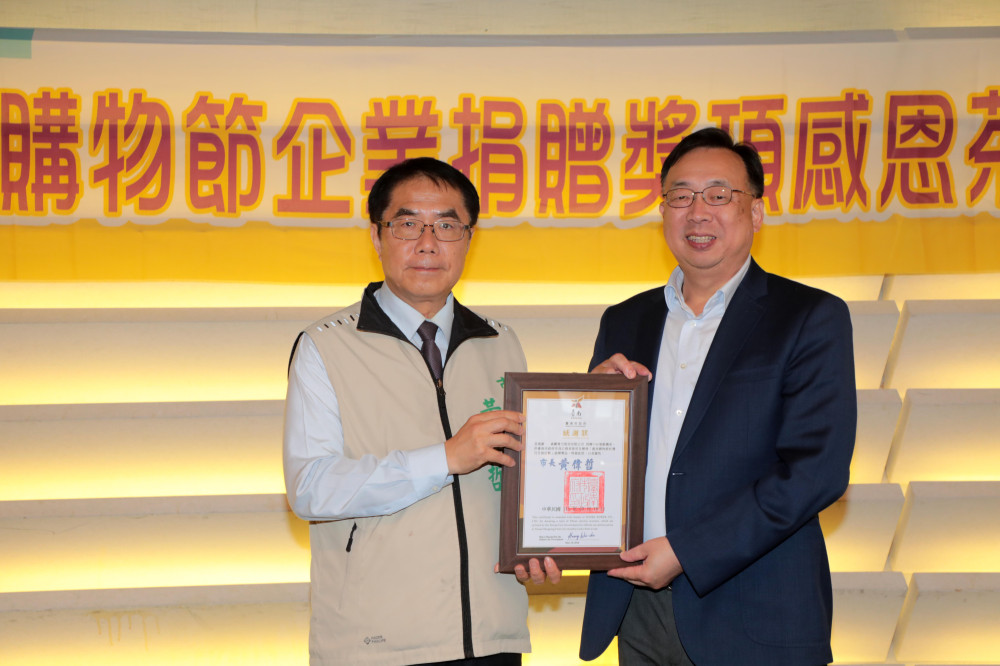 台南購物節成果豐碩 企業感恩茶會舉行